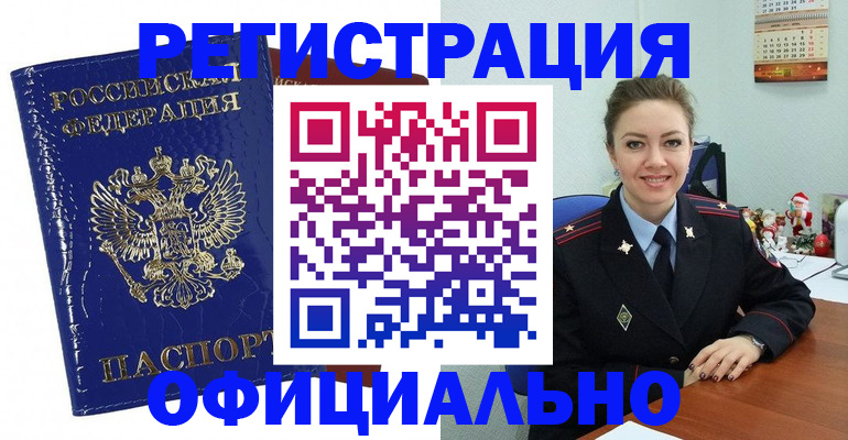 регистрация для дет. сада в Лосино-Петровском