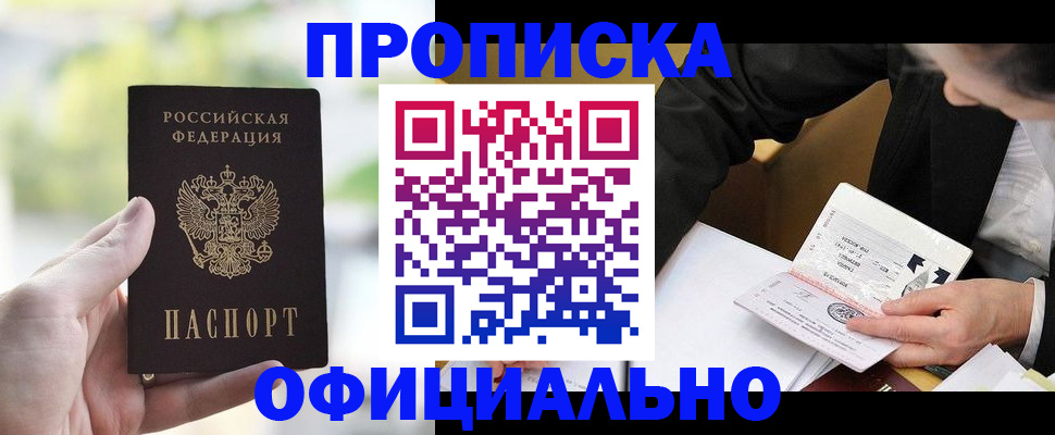регистрация для дет. сада в Лосино-Петровском